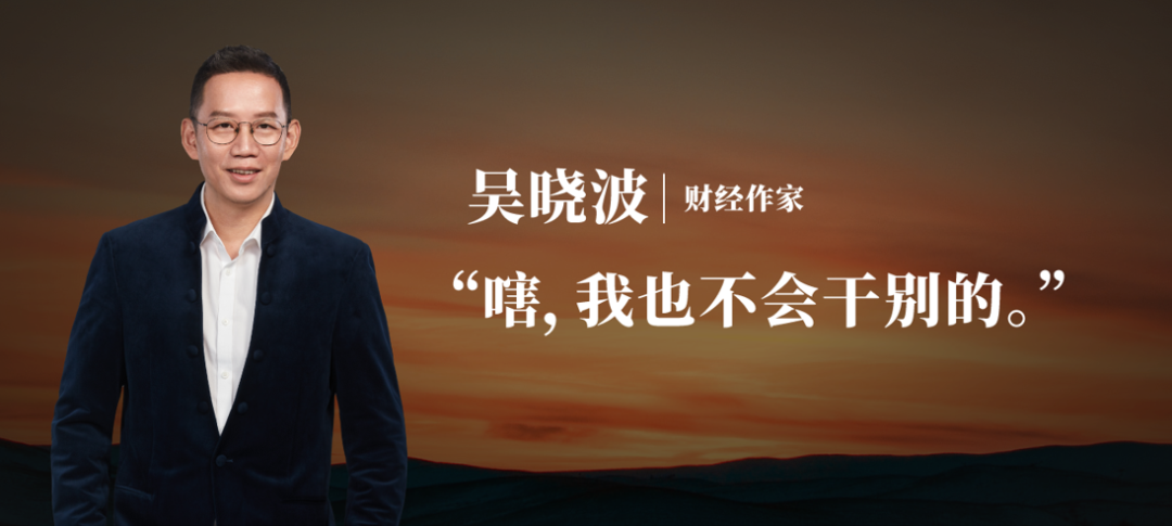 郎眼财经2020跨年(财经郎眼2020跨年盛典)