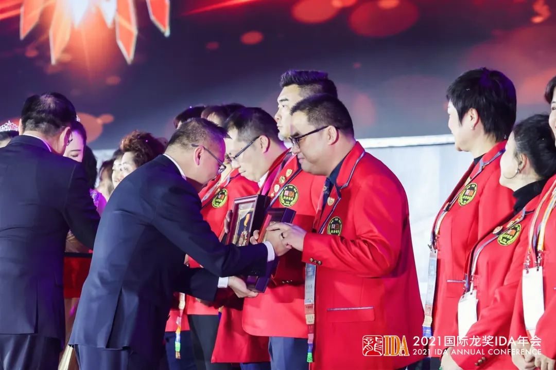 2021国际龙奖ida年会圆满闭幕:再见福州,你好海口!