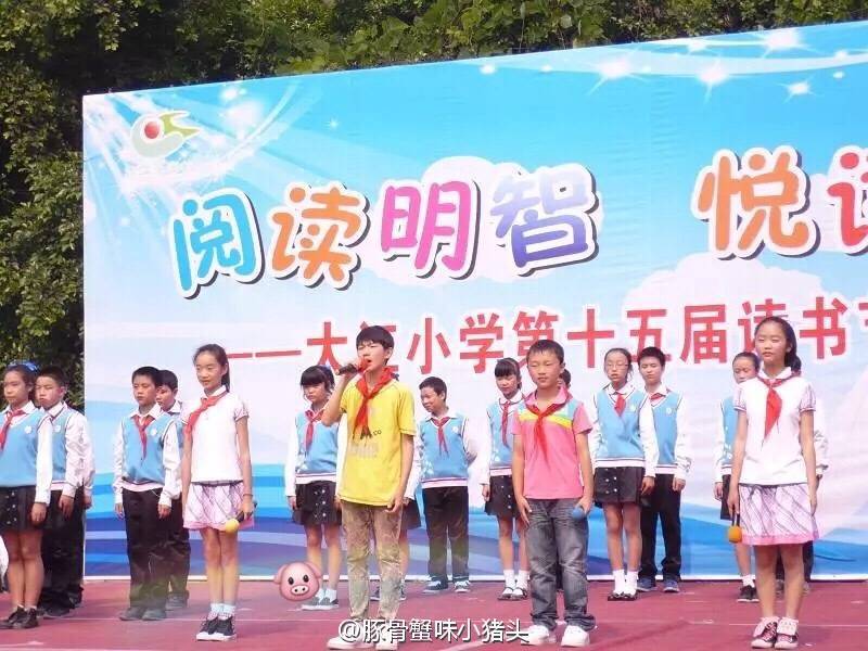 王源小学时代校园活动照来袭,稚嫩青涩的源宝