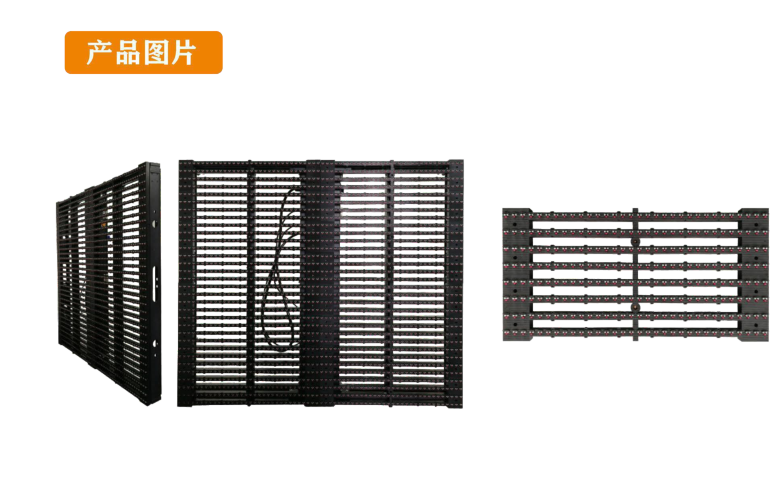 led户外格栅屏(透明屏)介绍
