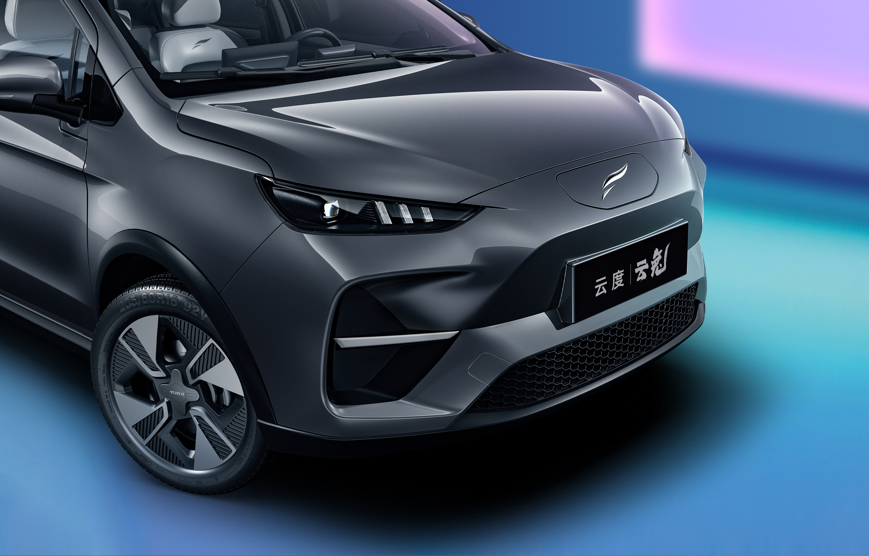 十万级纯电suv天花板 云度云兔正式开启预售