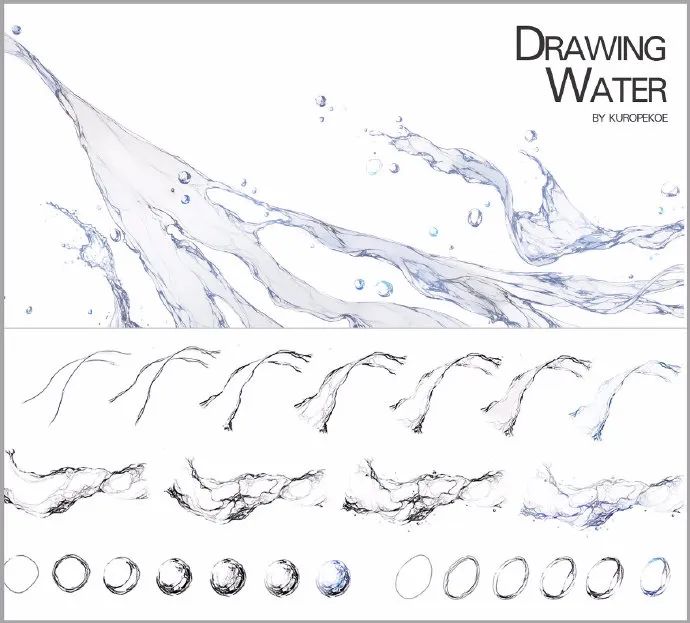 艺学绘素材库之对于水质感的线条的一些总结