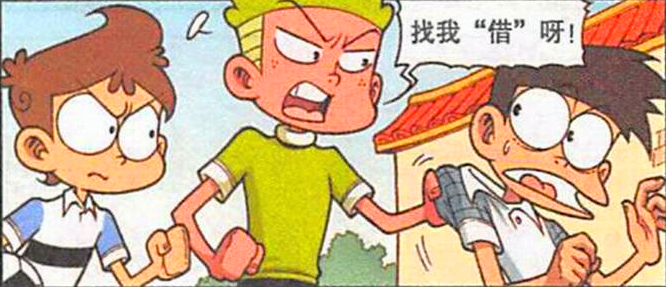 高茜全身逆变"帅小子"英姿飒爽,奋豆化身"香艳美女"娇艳欲滴