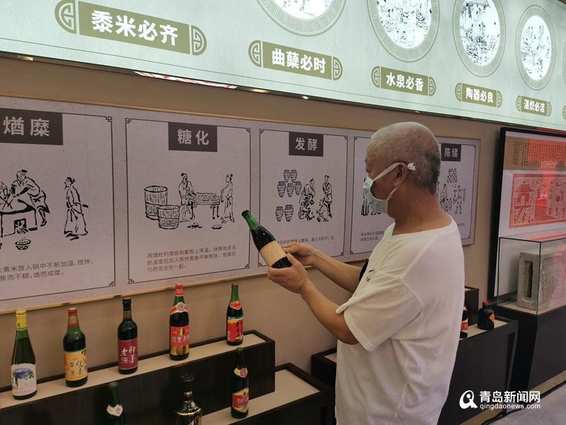 打卡舌尖上的"中华老字号" 即墨老酒城市体验馆开门纳客