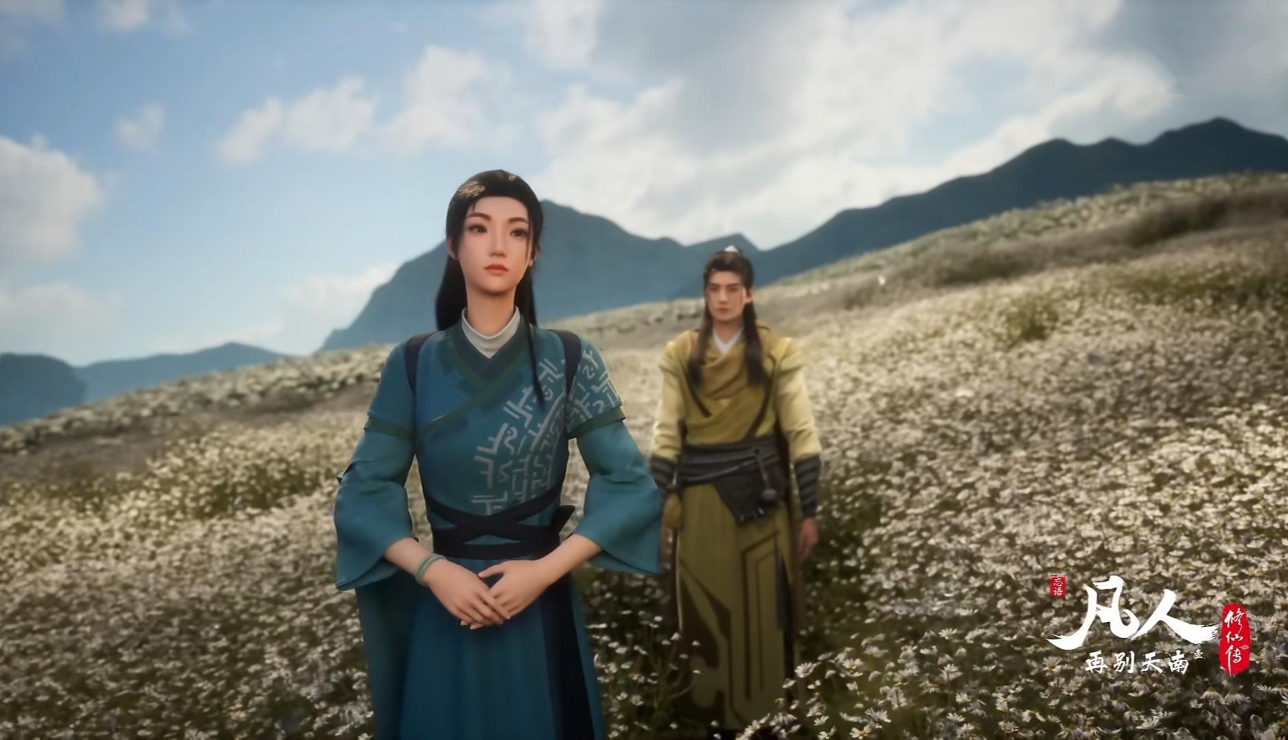 凡人修仙传:陈师姐遗憾杀青,有情人终是有缘无分!51集剧情解析