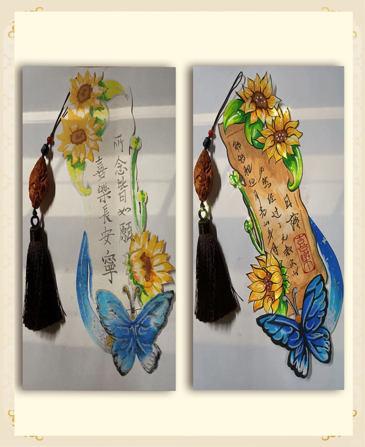 心理健康教育金科行之心理书签设计大赛获奖作品欣赏