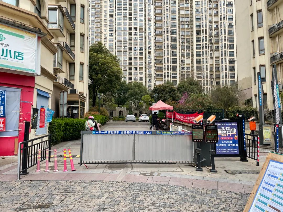 【司法拍卖】vr实景看房|镇江市优山美地花园155幢第11层1101室不动产