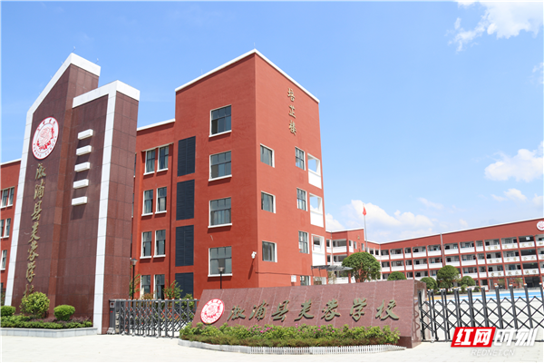 溆浦县芙蓉学校:花开四季,爱满校园!