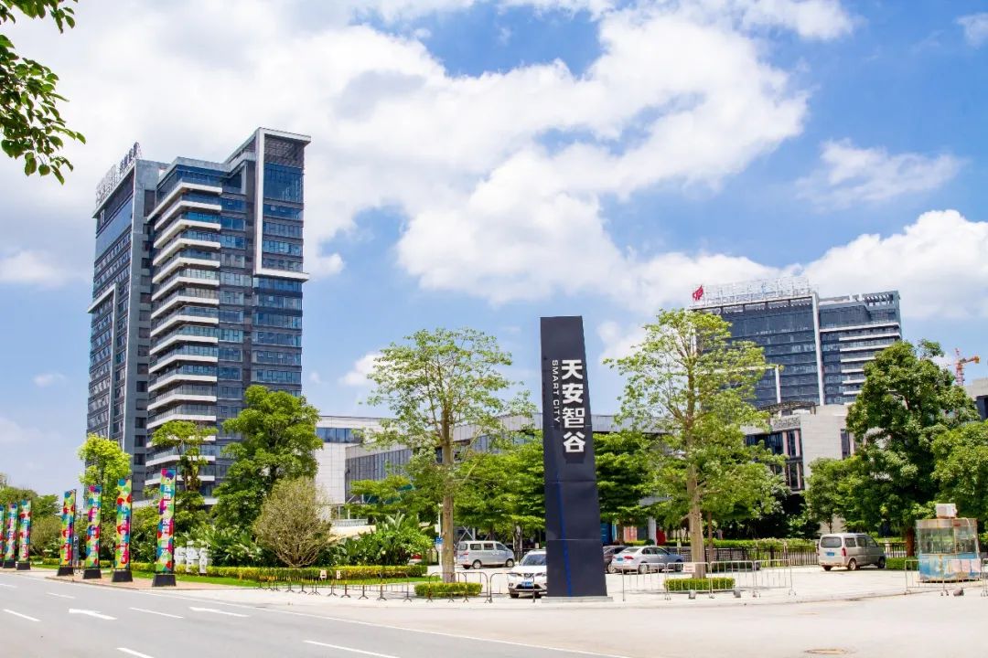 产业园区数字化又一里程碑:天安智谷携手明源云搭建招商管理体系