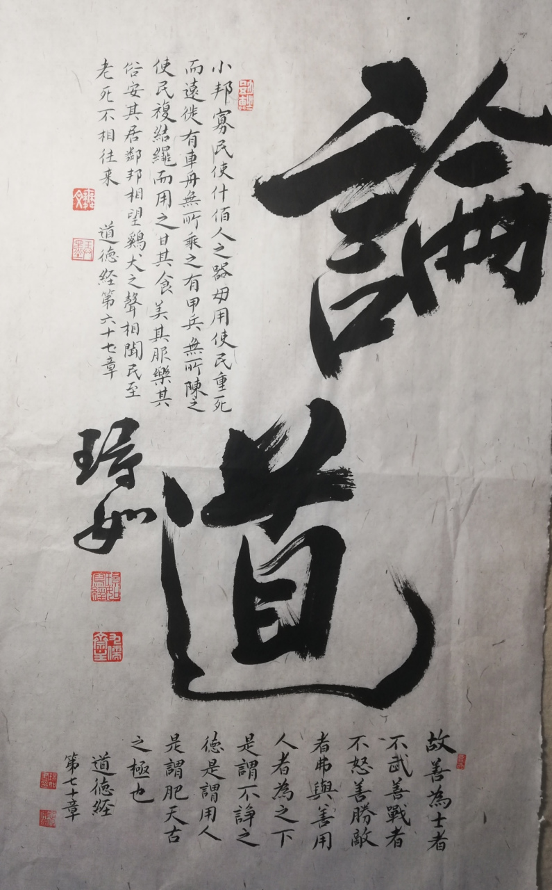 恭喜曹璟如登入头条百科 曹璟如 头条百科