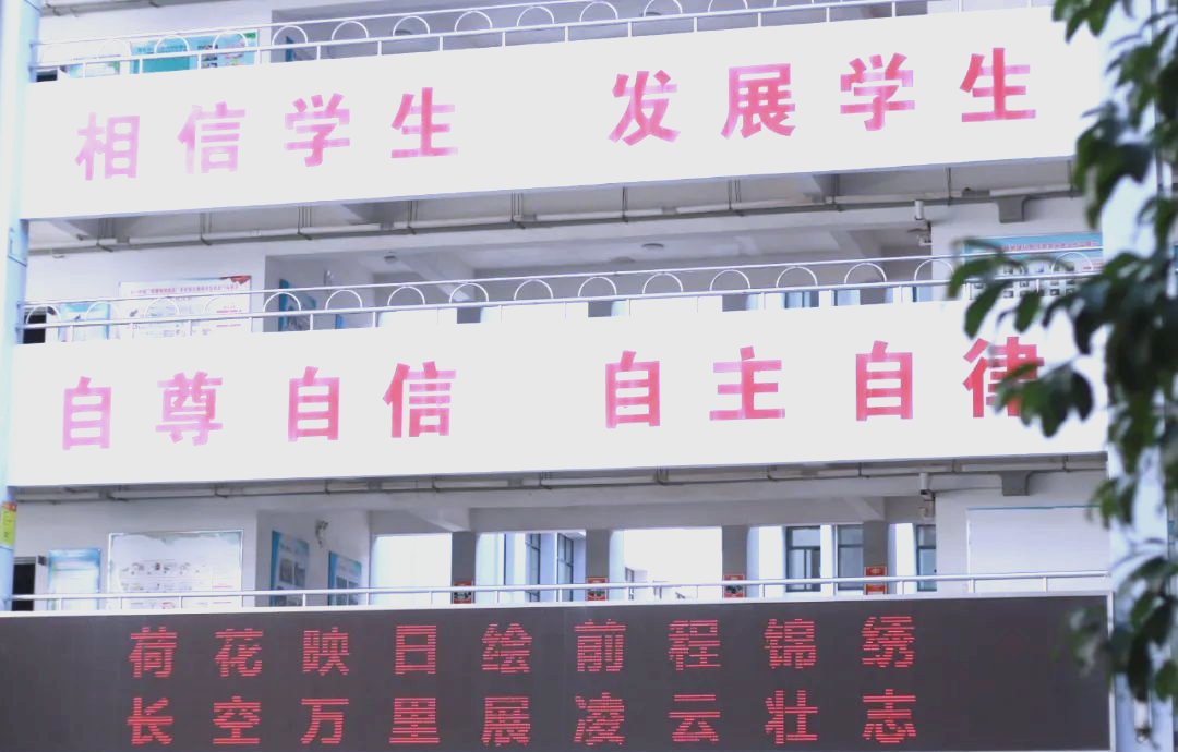 株洲景弘中学开启教育新征程:回顾与展望