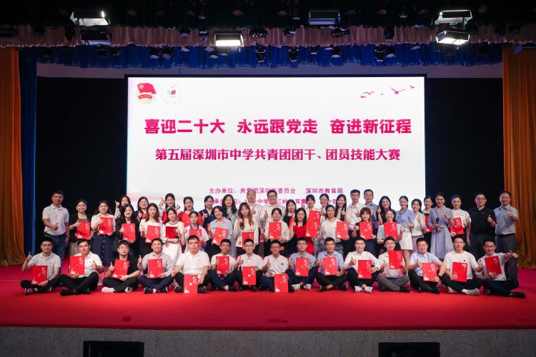 大鹏新区这两所中学的优秀团课获奖!