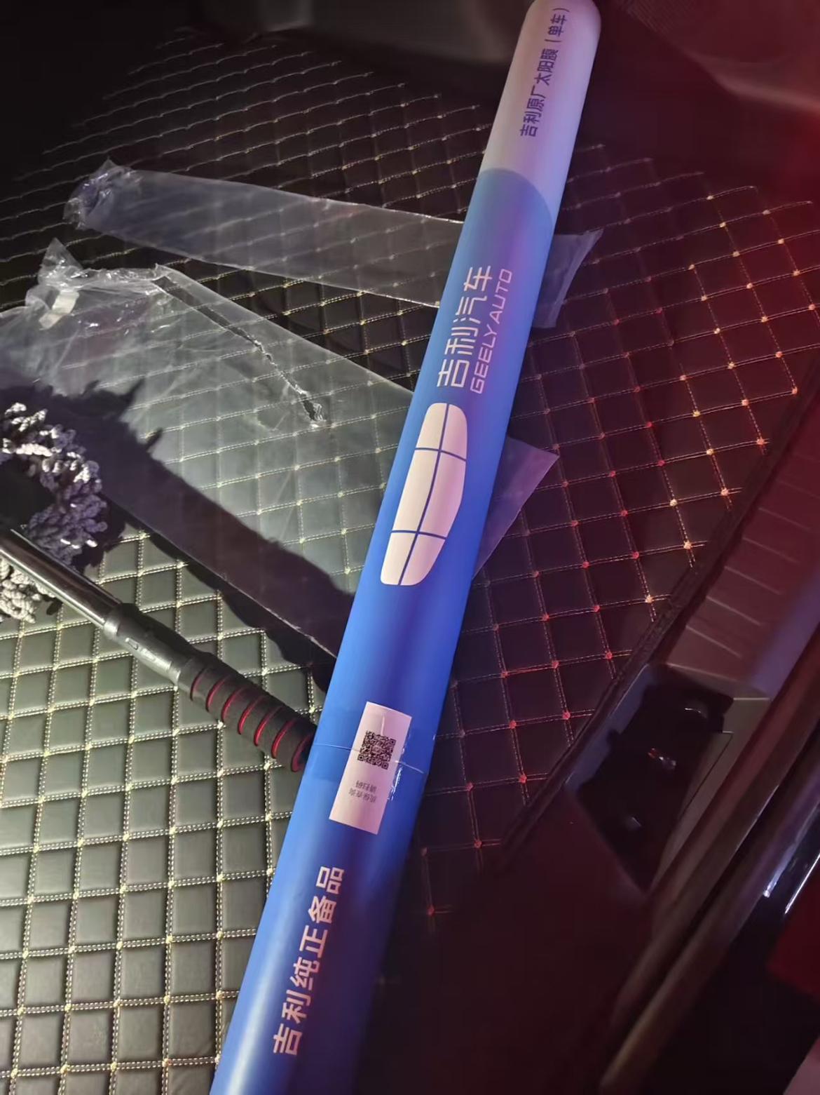 车友们,我发现吉利送的这个膜还可以啊