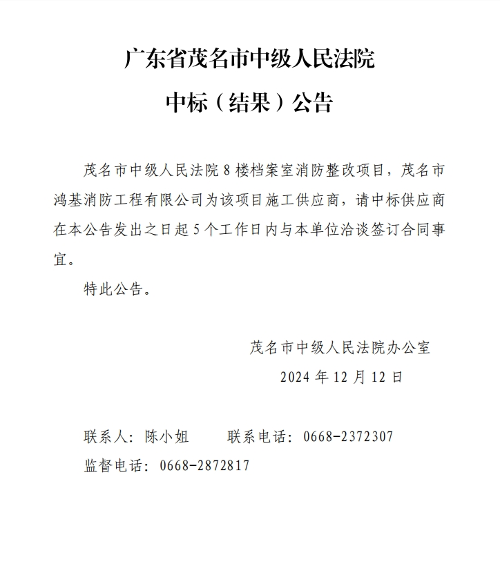 聚焦消毒服务行业：如何为茂名市带来健康生活的新篇章？