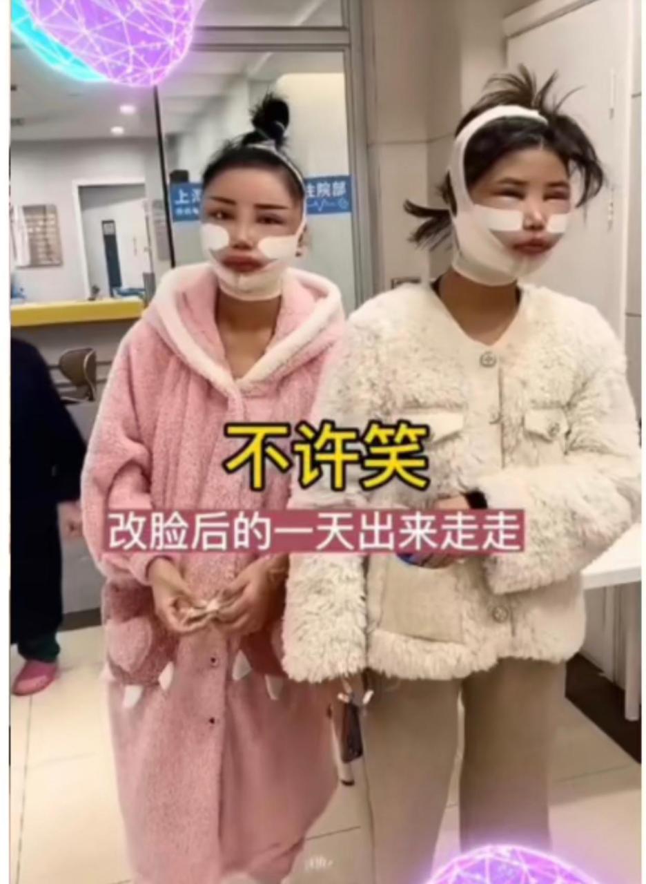 在这些医院要笑点高才行啊