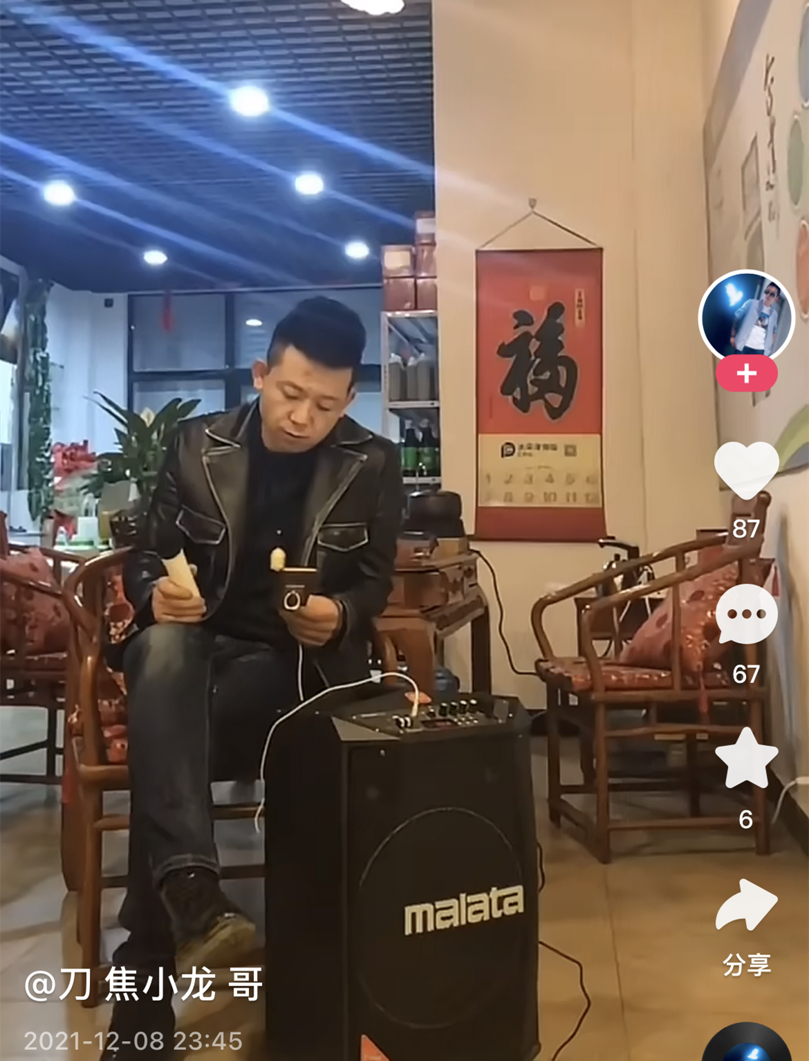 天妒英才!37岁演员焦小龙不幸因癌症去世,曾登上《笑傲江湖》