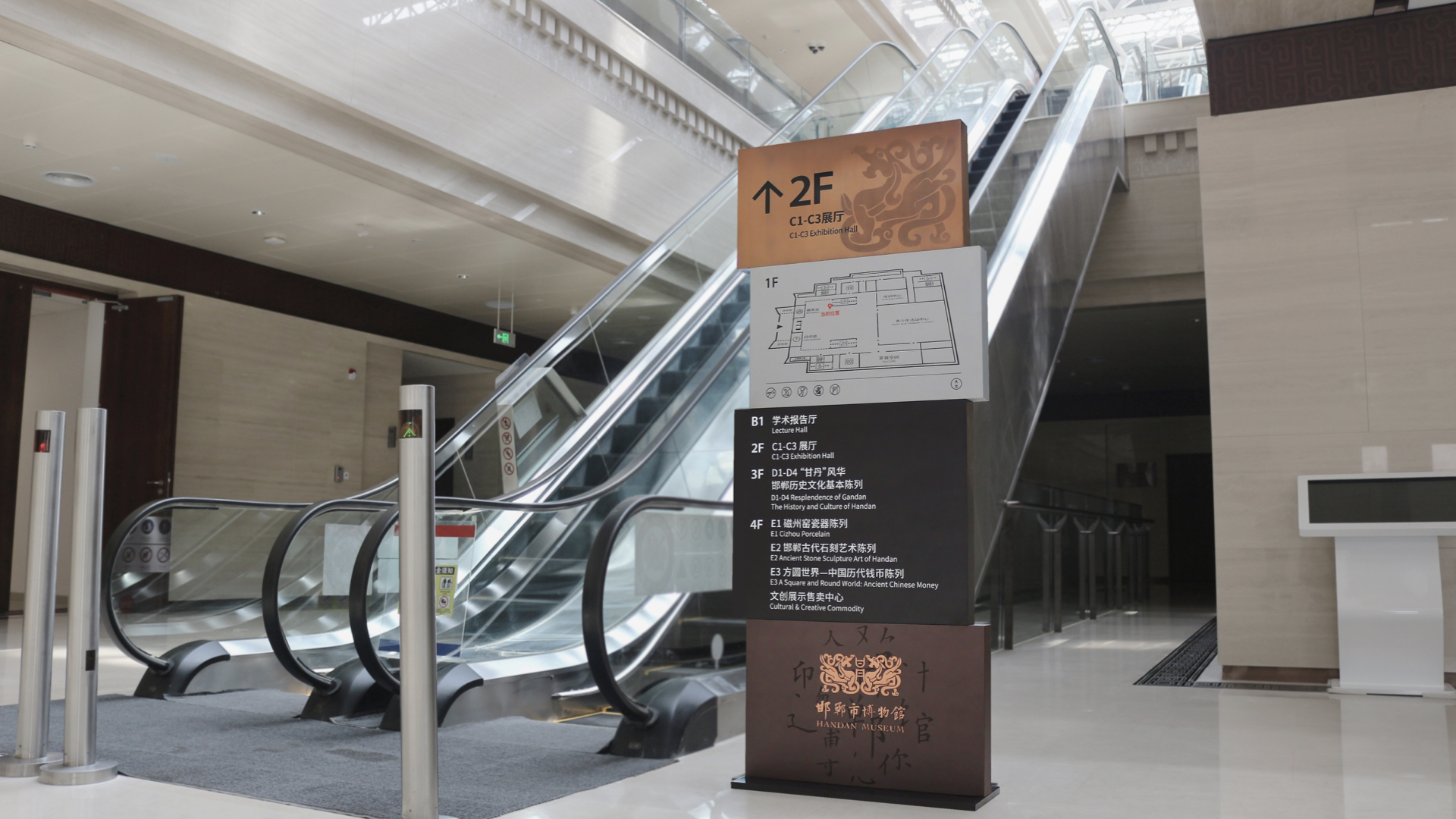 解读邯郸市博物馆的标志设计