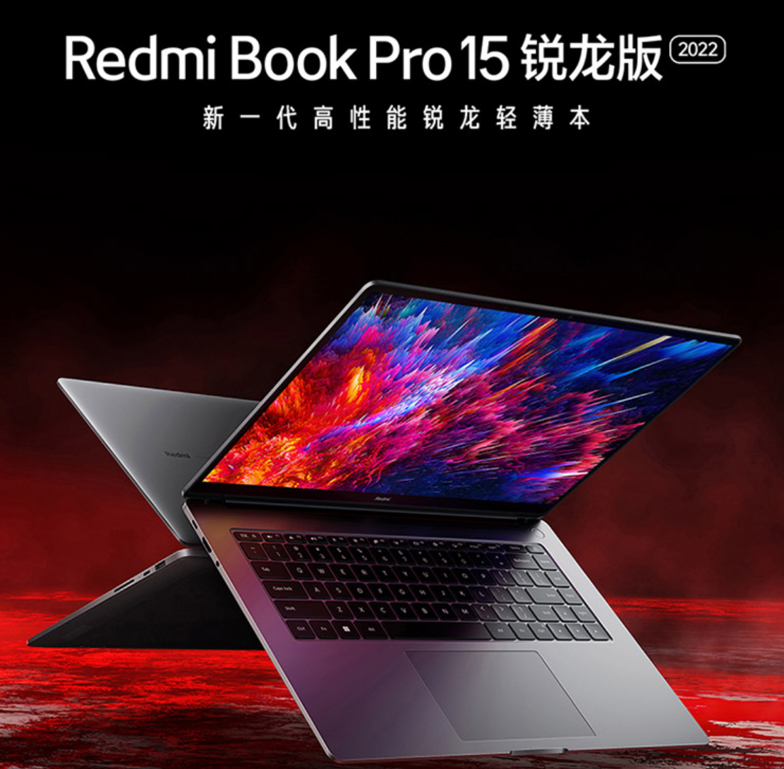 4499 元起:小米 redmi bookpro 14 2022 銳龍版預售