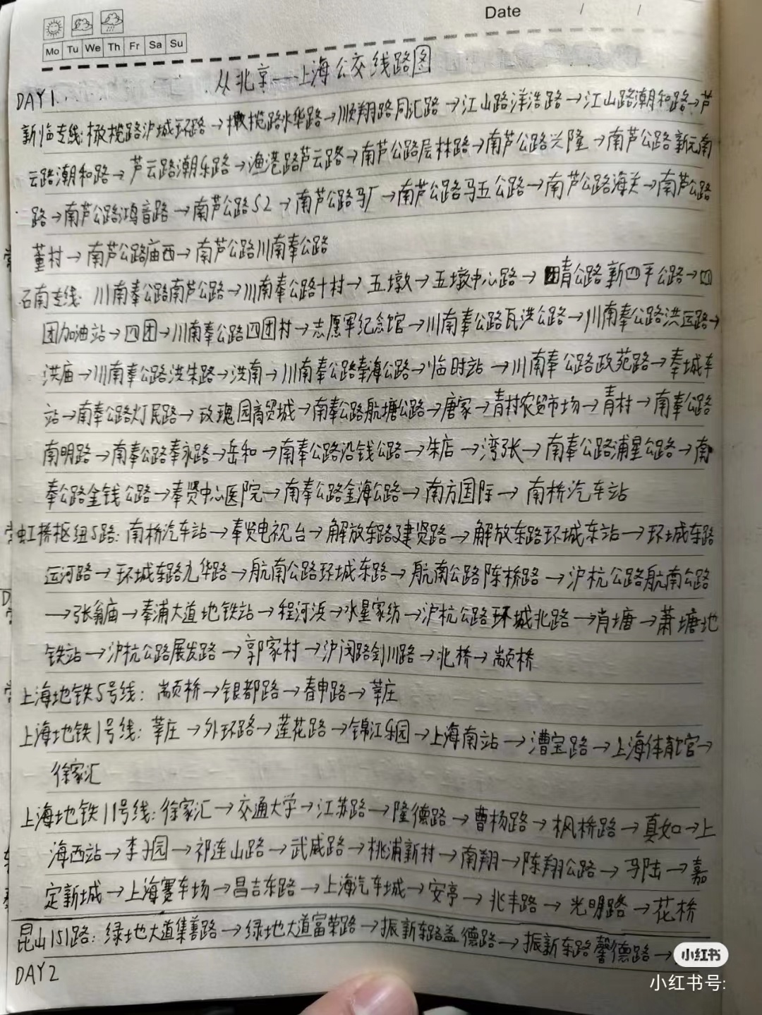 00����������������24�����У���Ӧ���ܹ�13�죬���Ϻ����������˲���600ԪǮ���������羰��ʱ��