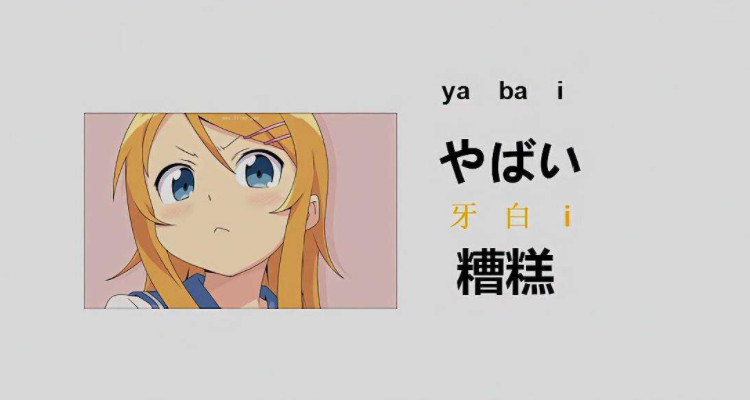 soga和搜得死内的区别