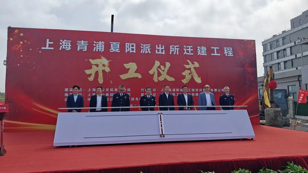 夏阳派出所要换"新家"