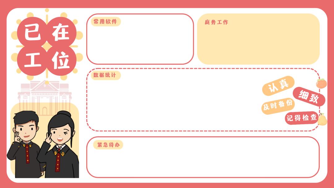 别错过,永法专属壁纸等你来, 总有一款适合你