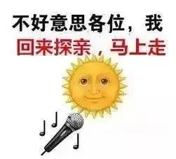 歇口气!明天株洲天气