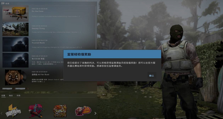 csgo羅技壓槍宏封號