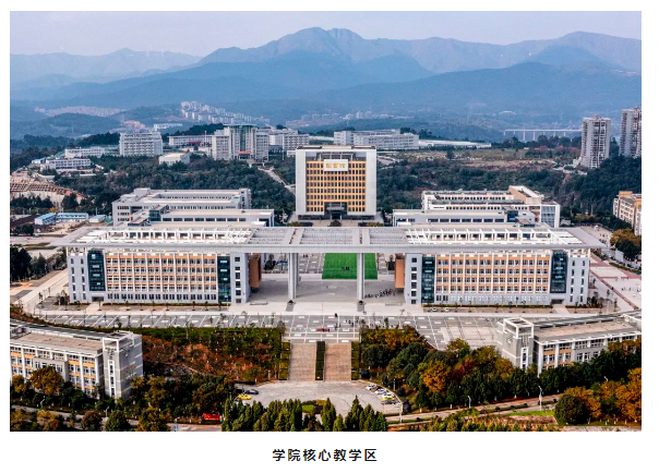 云南技师学院(昆明技工类院校)