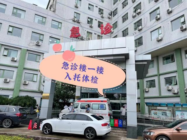 秦皇岛市妇幼2021年入幼儿园体检 一站式服务全面展开