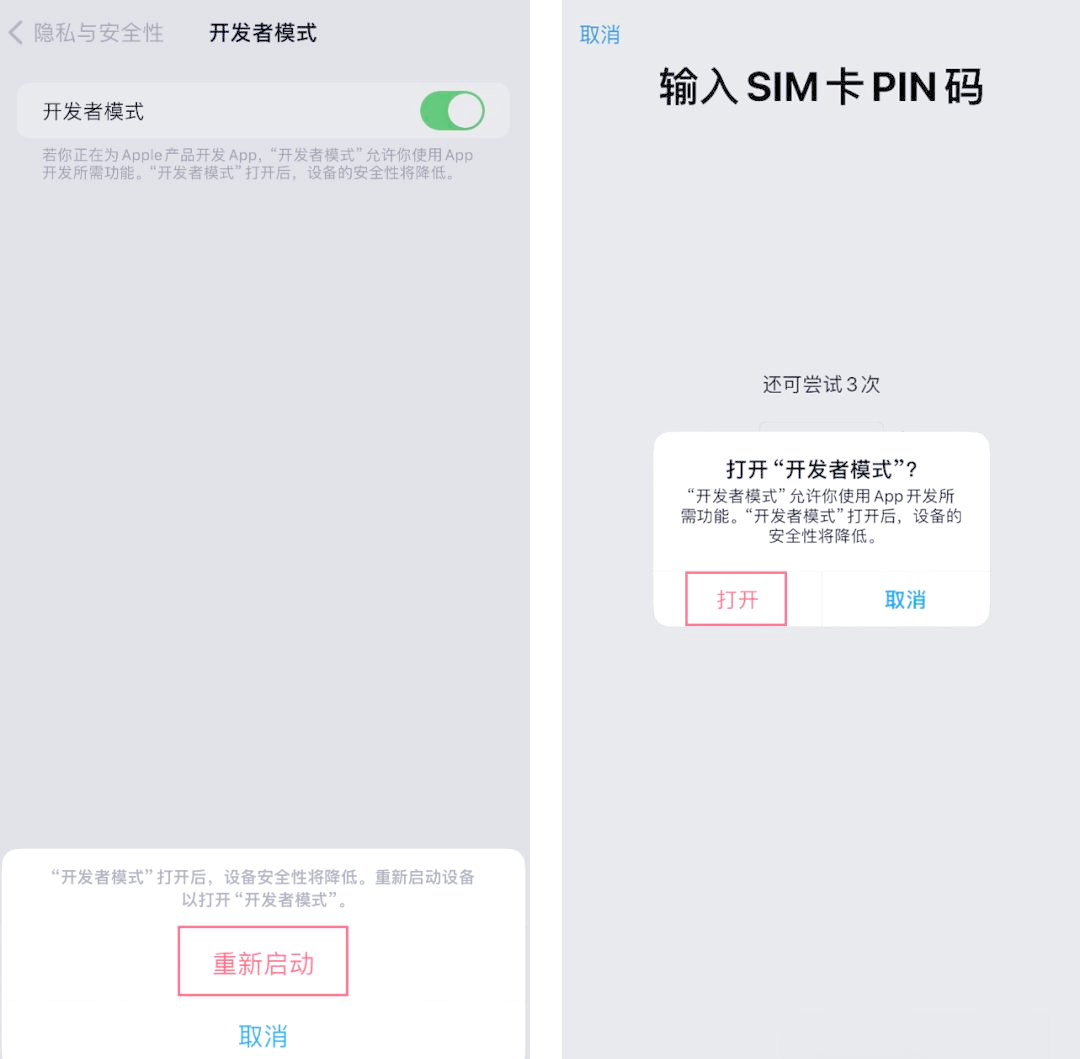 爱思手机助手手机版(爱思手机助手iphone版下载安装)