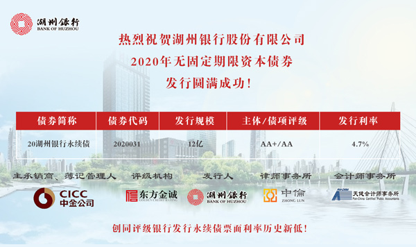 湖州银行转账凭条价格 baijiahao.baidu.com