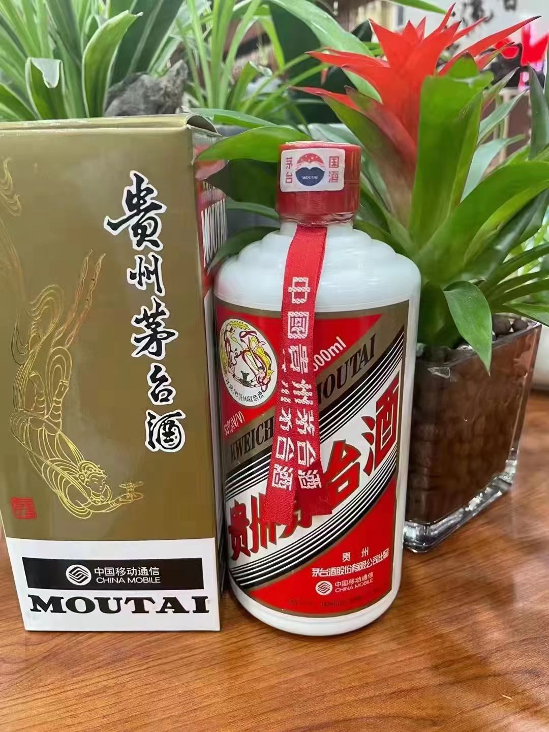 贵阳名酒回收哪些老酒收藏价值高