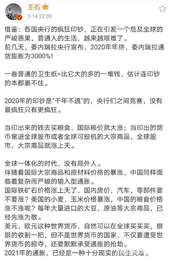 One Park金边壹号 大通胀 来临 你准备好配置海外资产了吗 海外房产新闻 海外置业资讯 外房海外房产网