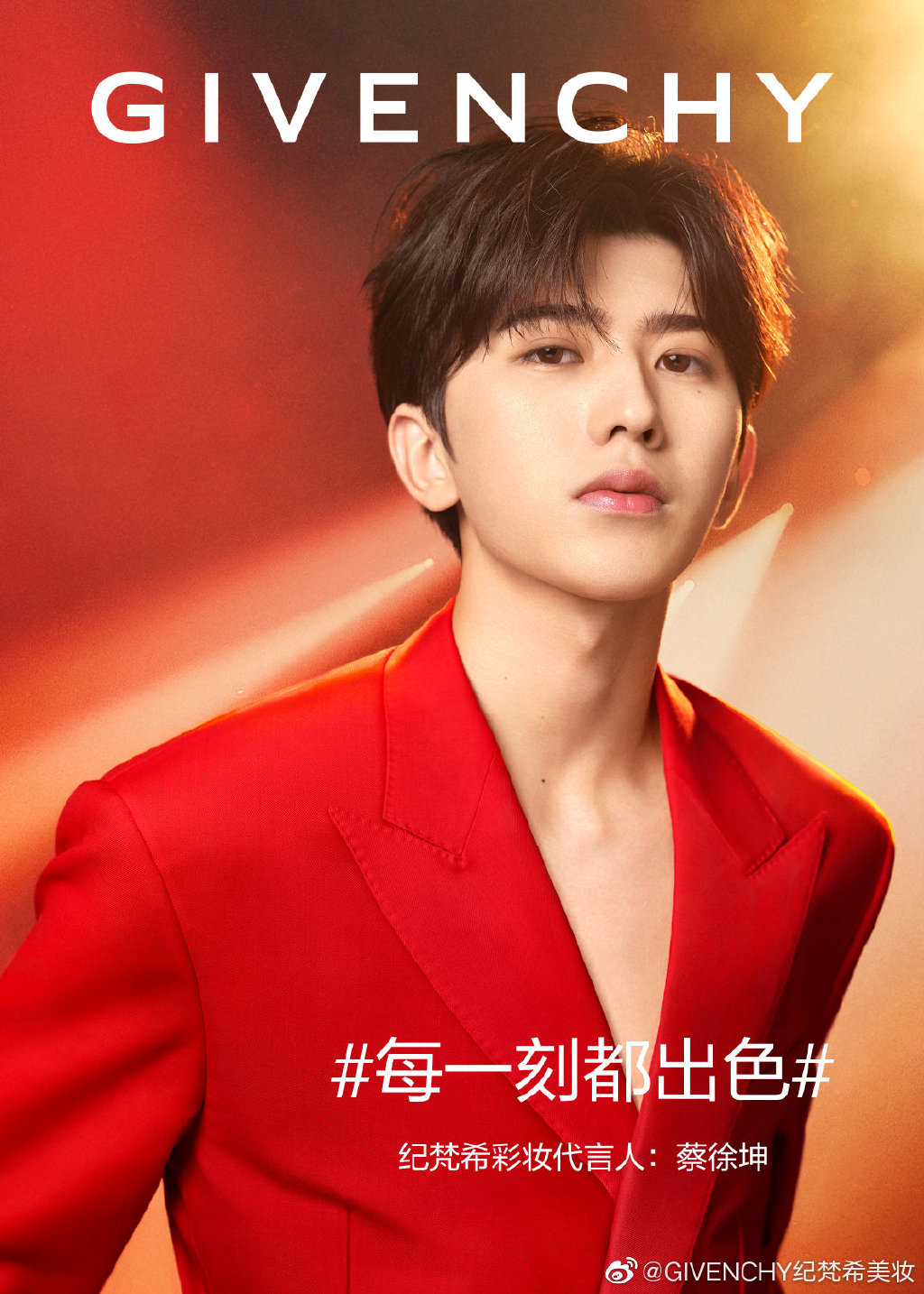 纪梵希公开蔡徐坤全新宣传图 深v红西装又绝又飒尽显高级质感
