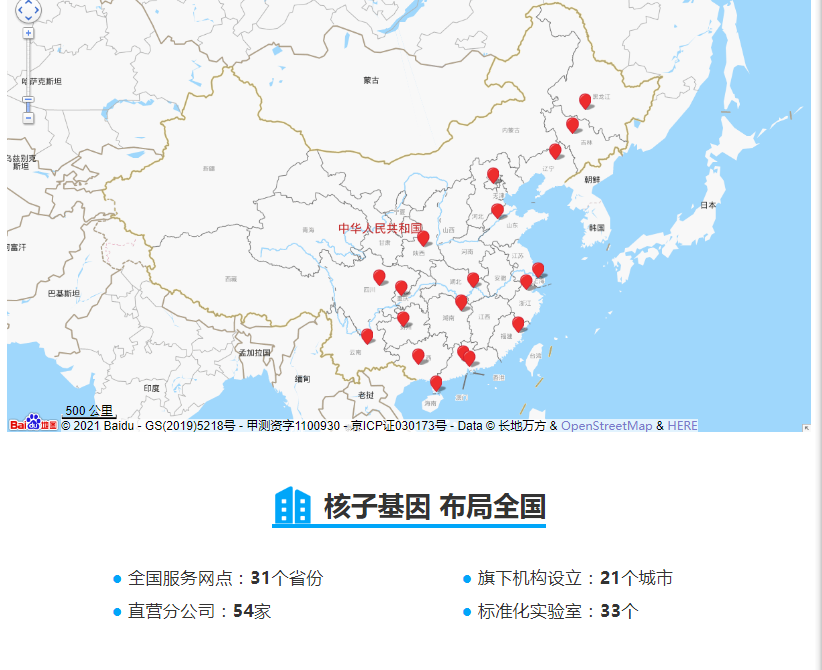 邢臺隆堯縣核酸檢測結果謊報背後:涉事第三方檢測機構去年曾被罰