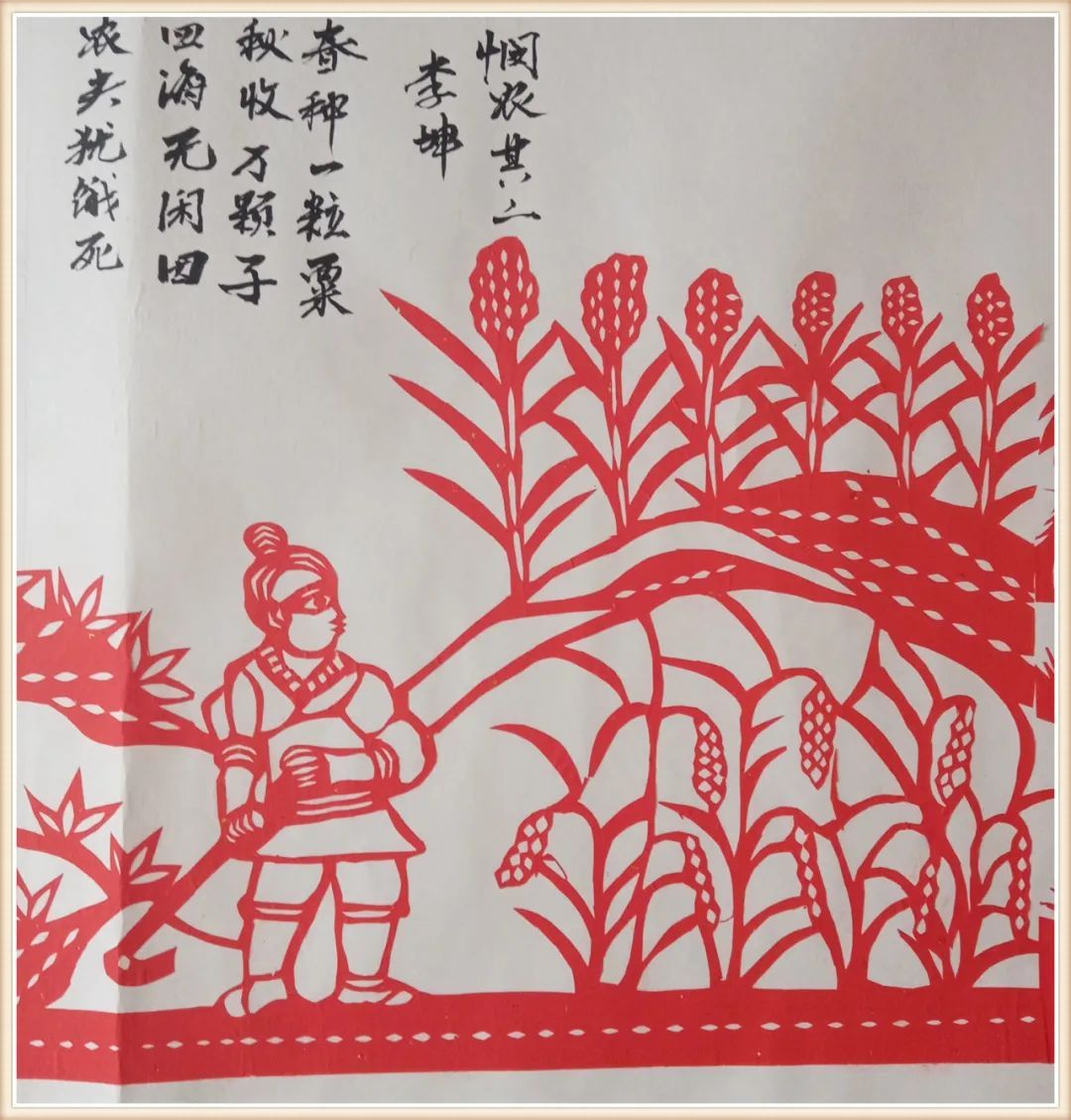 礼乐山东|高青:唐诗30首的另类表达——看高青剪纸艺术的创新