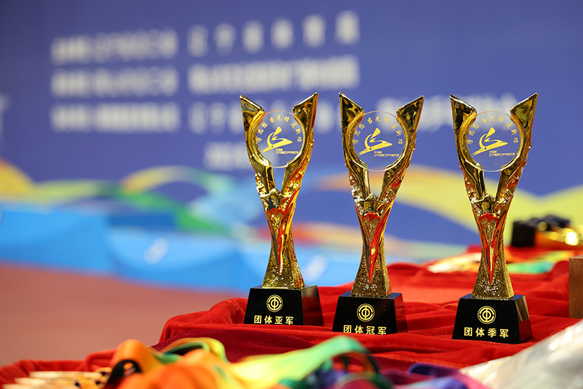 辽宁省首届"先锋杯"职工乒乓球比赛在鞍山落幕