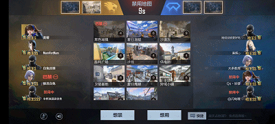 【cf手游】排位赛选图,是选自己擅长的,还是大家都会的?