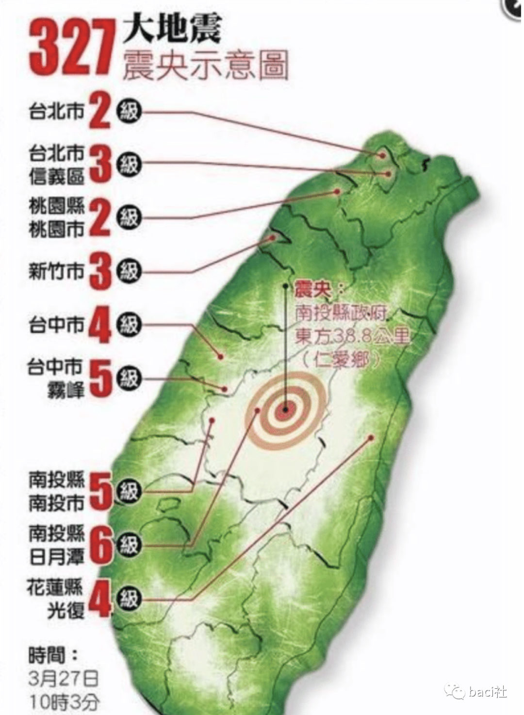 日本邪术"九菊一派"!原来林正英电影中的是真的!