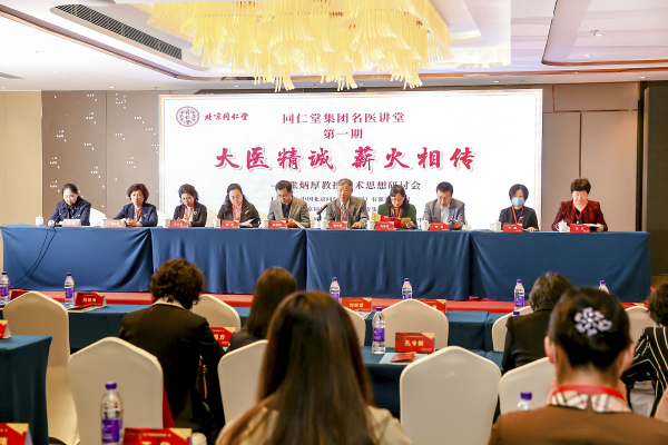 北京中医医院张炳厚医疗团队擅长挂号号贩子联系方式专业代运作住院的简单介绍