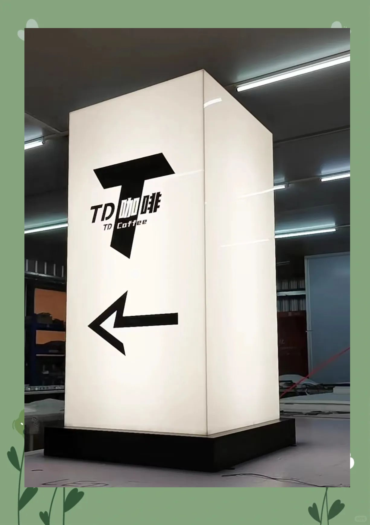 探索软膜灯箱的魅力:打造多样化高级广告展示