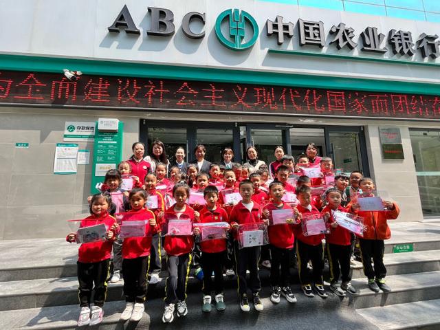 农行临渭区支行携手渭南瑞梦幼儿园开展"小小理财家"银行体验主题活动