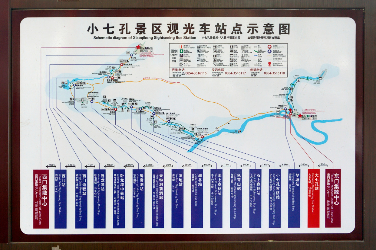 贵州小七孔旅游攻略:怎么安排线路?住哪里好?有啥特色美食?