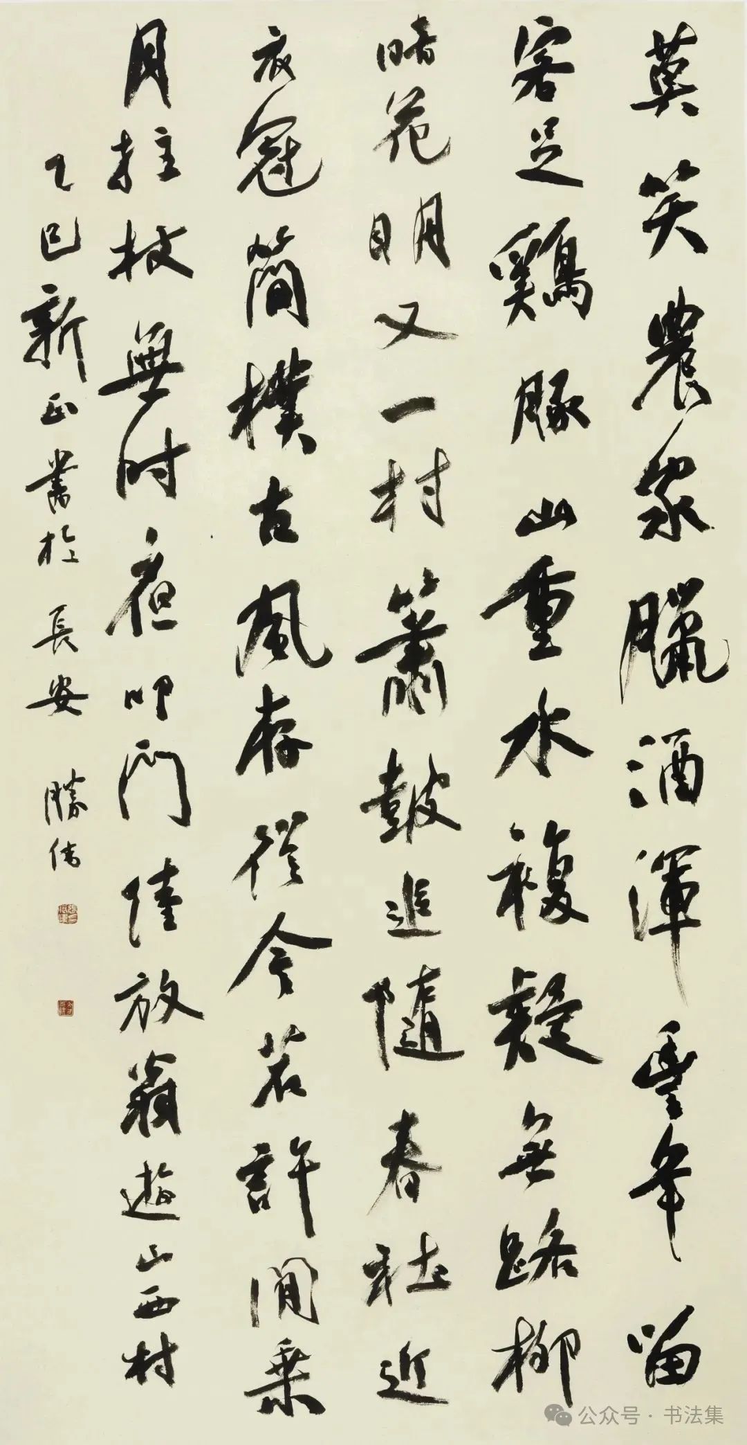 张胜伟书法作品展在中国美术馆开幕