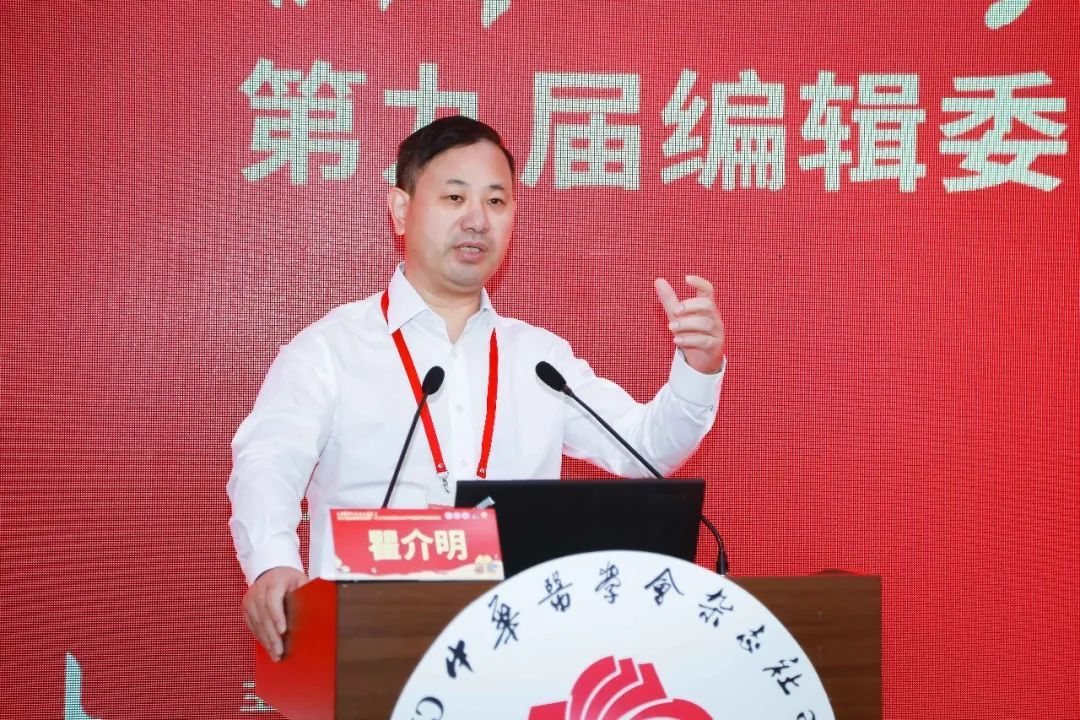 我院瞿介明教授当选《中华结核和呼吸杂志》总编辑