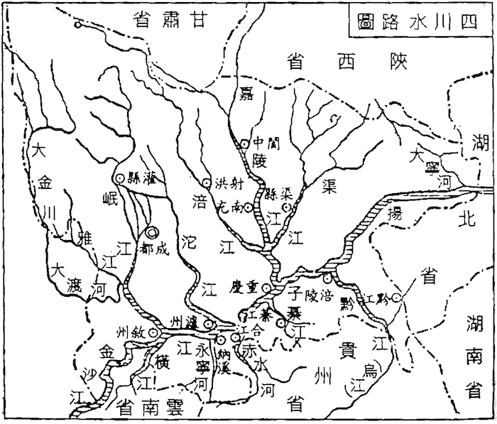 四川水系分布图高清图片