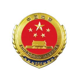 喜报丨2024年宁德市巾帼文明岗,她们榜上有名!