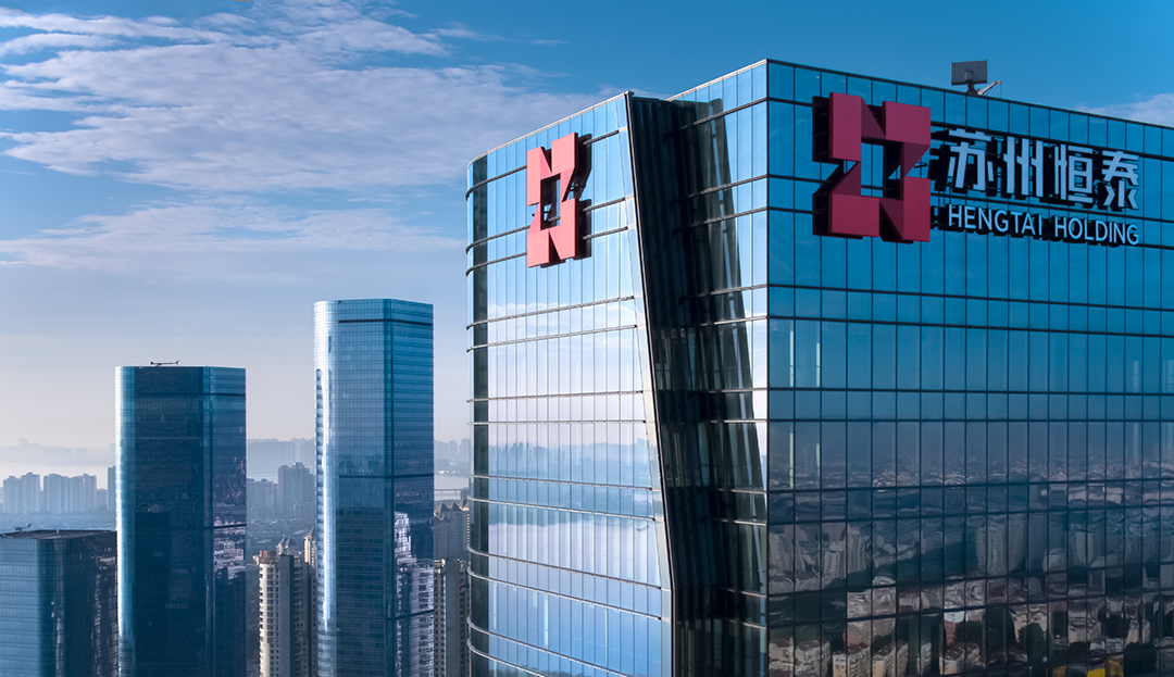 苏州恒泰拟今年筹备发行公租房公募reits