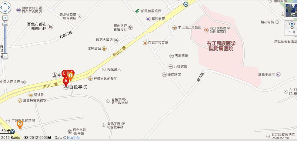 百色学院杨大屯地图图片